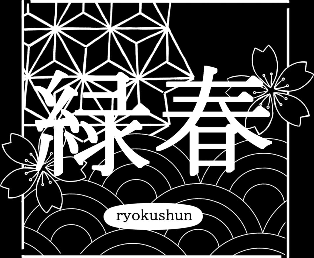 ryokusyun-logo